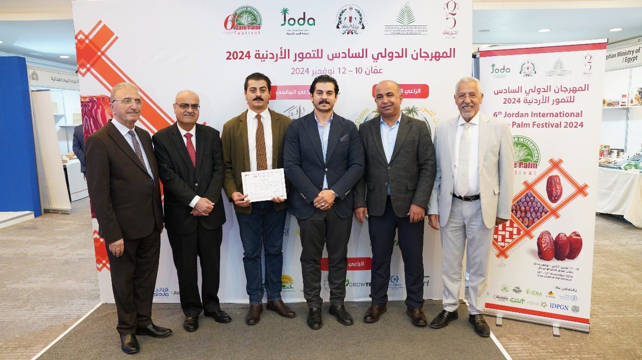 Certificate presentation at 6th Jordan International Date Palm Festival 2024