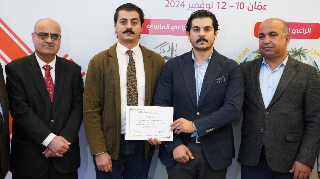 Certificate received from the Jordan Dates Association