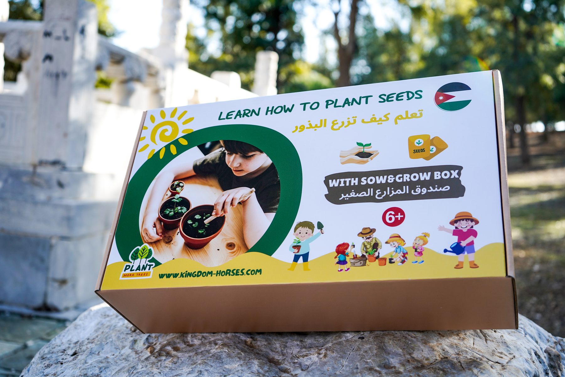 Product box